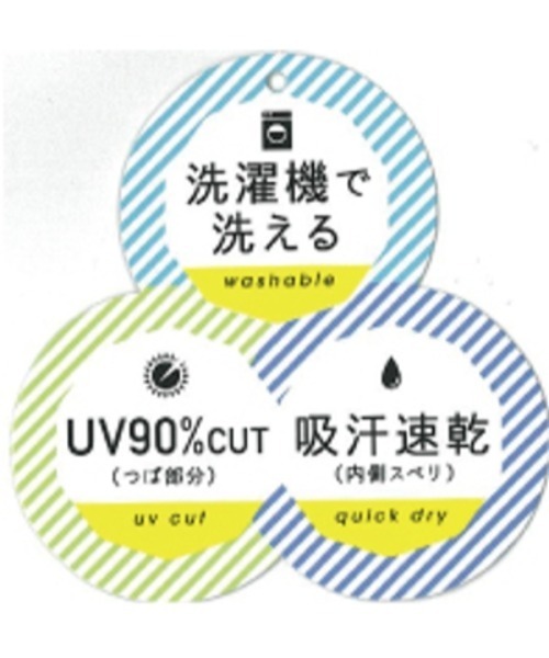 FILA（フィラ）の「FILA/フィラ　FLW 花粉対策 C-TWILL JOCKY CAP（キャップ・レディース・ブラック/ベージュ/ホワイト・ONE SIZE）」の12枚目の写真