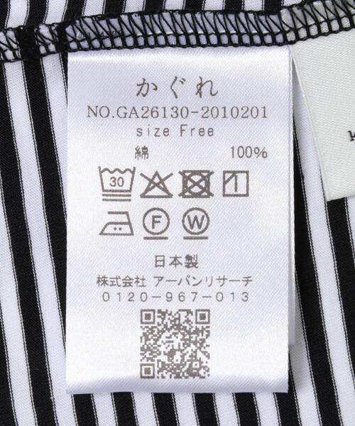 かぐれ（カグレ）の「ハイツイストボーダーカットソー（Tシャツ/カットソー・レディース・ブラック系その他/ブラック・FREE）」の13枚目の写真