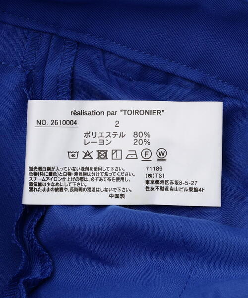 Toironier（トワロニエ）の「Toironier/トワロニエ/COLOR TROUSERS（スラックス・メンズ・ブルー/ラベンダー/レッド/ライトグリーン/ローズ系・2/1）」の10枚目の写真
