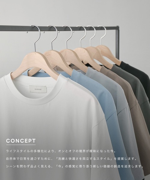 接触冷感 ボックスシルエット サイドスリット ベーシック 半袖Tシャツ