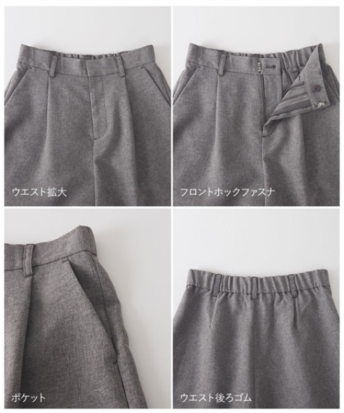 Petitjo(プッチージョ)の「小さいサイズ 麻調ハーフパンツ 低身長さん・小柄女性(その他パンツ・レディース・グレー/ベージュ・PS/PSS/PL/PM)」の8枚目の写真