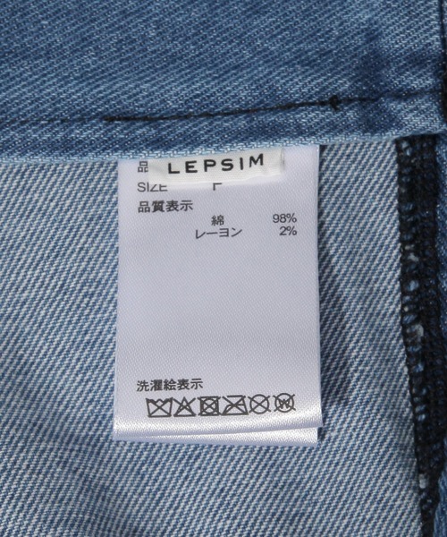LEPSIM(レプシィム)の「アソートラップベルト 661465(ベルト・レディース・ライトブルー/ブラック・FREE)」の11枚目の写真