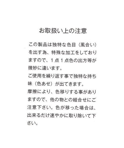 LEPSIM(レプシィム)の「アソートラップベルト 661465(ベルト・レディース・ライトブルー/ブラック・FREE)」の12枚目の写真