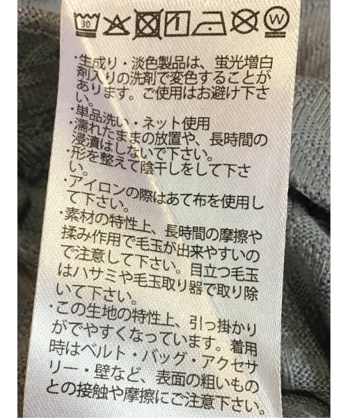 TAKA-Q(タカキュー)の「【綿混】タカキュー チェック ジャガード クルーネック 半袖 Tシャツ(Tシャツ/カットソー・メンズ・ホワイト/サックスブルー・MEDIUM/X-LARGE/LARGE)」の12枚目の写真