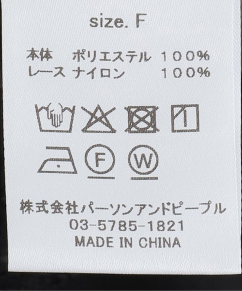La TOTALITE(ラトータリテ)の「《追加》【洗える】CHIGNON/シニヨン ヘムレースサテンタンク(シャツ/ブラウス・レディース・ベージュ/ホワイト/ブラック・FREE)」の10枚目の写真