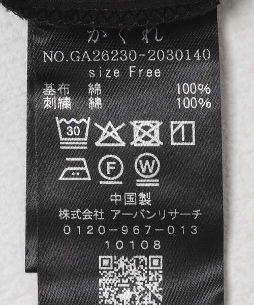 かぐれ(カグレ)の「コットンエンブロイダリーAラインシャツ(シャツ/ブラウス・レディース・ブラック/オフホワイト・FREE)」の3枚目の写真