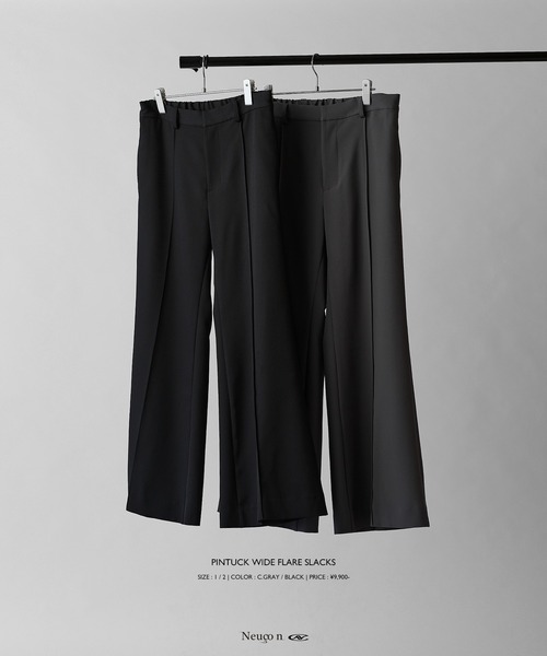 Lui's(ルイス)の「【Neucon】PINTUCK WIDE FLARE SLACKS / ピンタックワイドフレアスラックスパンツ(スラックス・メンズ・ブラック/チャコールグレー・2/1)」の21枚目の写真