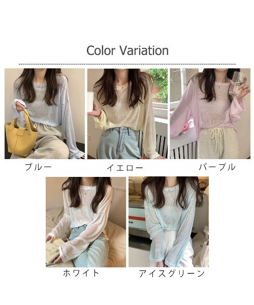 Carpe Diem(カルペディエム)の「レイヤード シアーロングTシャツ(Tシャツ/カットソー・レディース・ホワイト/ミント/ブルー/イエロー/パープル・FREE)」の17枚目の写真