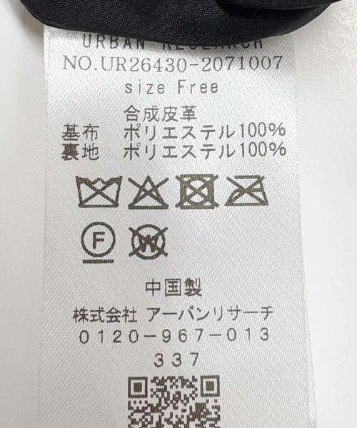 URBAN RESEARCH(アーバンリサーチ)の「レザーライクブルゾン(ブルゾン・レディース・ブラック・FREE)」の14枚目の写真