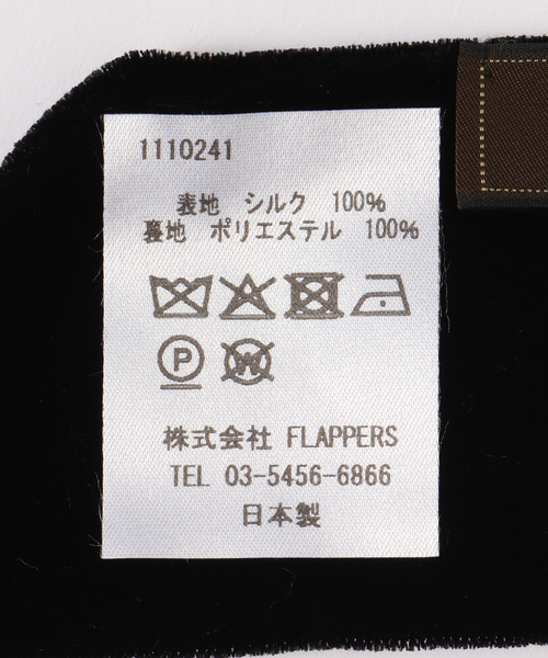 FRAMeWORK（フレームワーク）の「manipuri/マニプリ ベルベットケンサキミニ レオパード（バンダナ/スカーフ・レディース・ブラウン・FREE）」の3枚目の写真