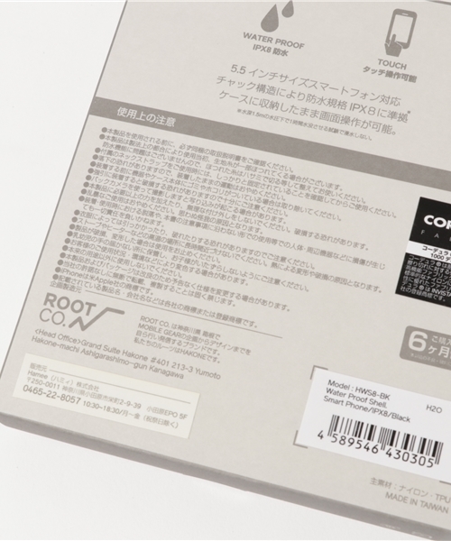 ROOT CO.（ルート）の「ROOT CO. スマホ 防水ケース 完全防水 IPX8 Water Proof Shell. /Smart Phone（スマホケース/カバー・メンズ・ブラック/ワイン/カーキ/ダークブラウン/ネイビー/ベージュ・FREE）」の8枚目の写真