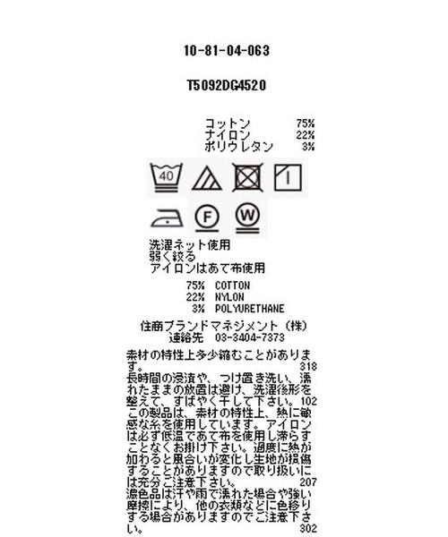 NARACAMICIE（ナラカミーチェ）の「イタリアン チェック 半袖フィッシュテールシャツ（シャツ/ブラウス・レディース・ブルー/ブラック・LARGE/MEDIUM/SMALL）」の14枚目の写真