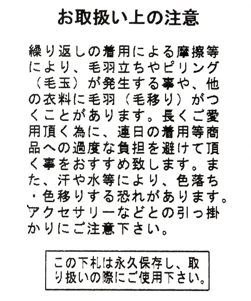 PAGEBOY(ページボーイ)の「2WAYフリルカーディガン(カーディガン/ボレロ・レディース・ライトグレー/ブラック/オフホワイト・FREE)」の7枚目の写真