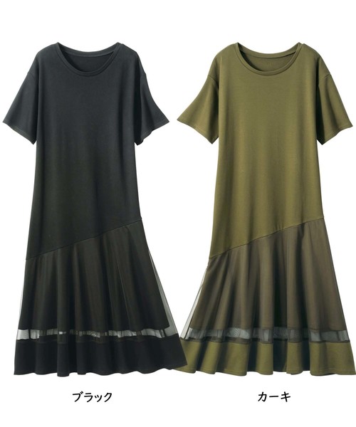 GeeRA（ジーラ）の「裾チュール切替カットソーワンピース（ワンピース・レディース・カーキ/ブラック・SMALL/LARGE/X-LARGE/MEDIUM）」の5枚目の写真