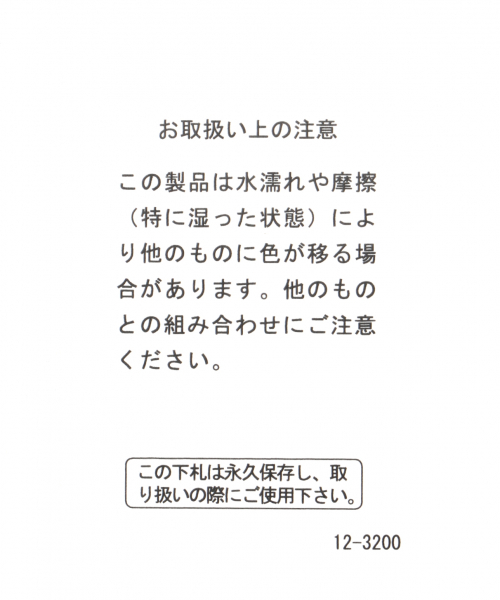 BAYFLOW（ベイフロー）の「ポータブルバッグ（トートバッグ・レディース・ネイビー/ブラウン/グレー/オフホワイト・FREE）」の10枚目の写真
