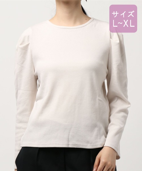 apres jour(アプレジュール)の「【大きいサイズ】バックリボンテレコトップス【ZOZOTOWN限定アイテム】(Tシャツ/カットソー・レディース・アイボリー/モカ/ラベンダー/ブルー系その他・X-LARGE)」の18枚目の写真