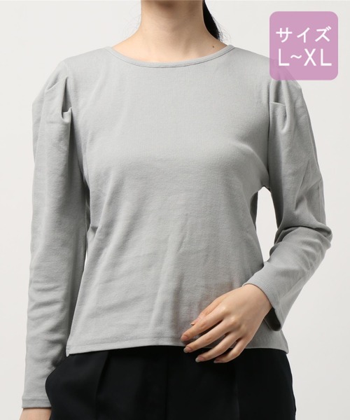 apres jour(アプレジュール)の「【大きいサイズ】バックリボンテレコトップス【ZOZOTOWN限定アイテム】(Tシャツ/カットソー・レディース・アイボリー/モカ/ラベンダー/ブルー系その他・X-LARGE)」の20枚目の写真