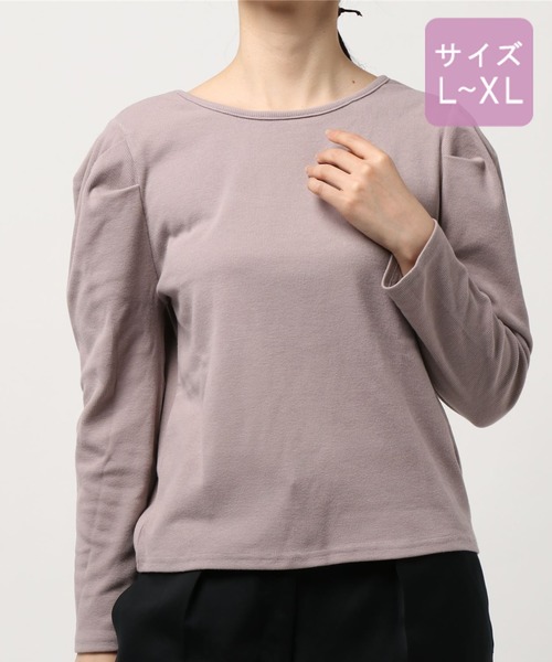 apres jour(アプレジュール)の「【大きいサイズ】バックリボンテレコトップス【ZOZOTOWN限定アイテム】(Tシャツ/カットソー・レディース・アイボリー/モカ/ラベンダー/ブルー系その他・X-LARGE)」の21枚目の写真