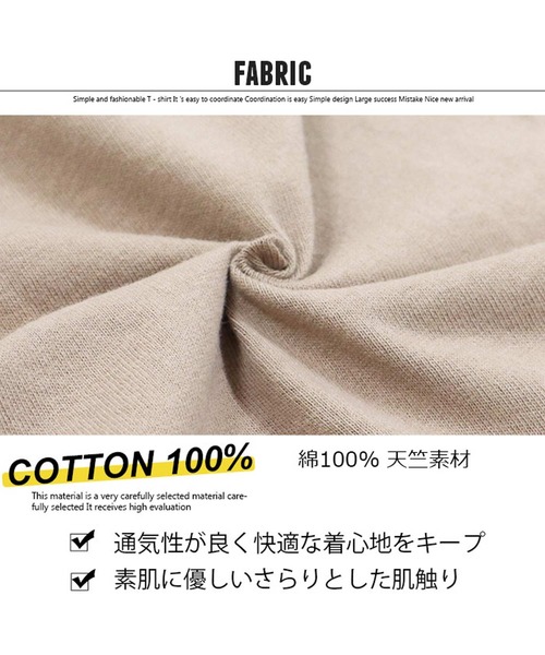 SHISKY(シスキー)の「ビッグシルエット プリント クルーネック 7分袖 Tシャツ カットソー(Tシャツ/カットソー・メンズ・ブラック/ベージュ/オフホワイト/ミント/モカ/チャコール/ホワイト系/ベージュ系/オレンジ系・M/L/XL)」の10枚目の写真