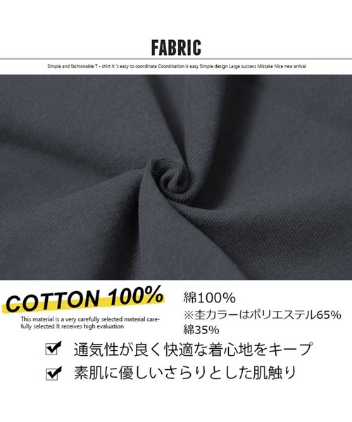 THE CASUAL(カジュアル)の「ビッグシルエット無地ワンピース ロング丈Tシャツ キッズ(ワンピース・キッズ・ミント/ラベンダー/ブラック/杢グレー/ネイビー/チャコール/ベージュ/モカ/カーキ/オフホワイト・160cm/140cm/130cm/120cm/150cm/110cm)」の11枚目の写真