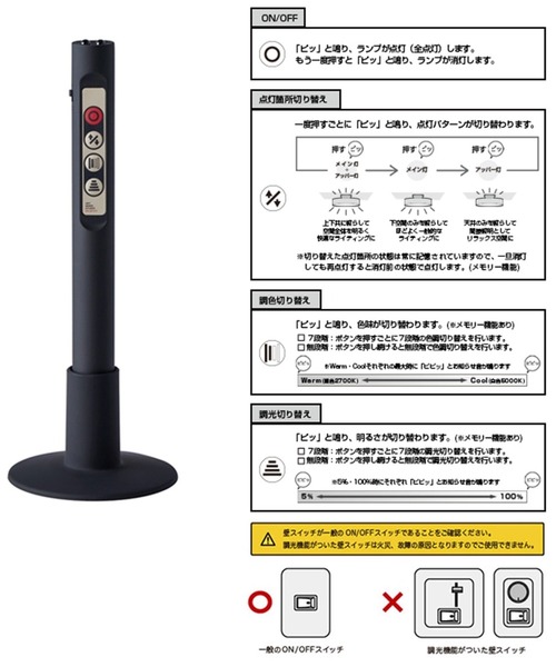 journal standard Furniture （ジャーナルスタンダードファニチャー）の「【ART WORK STUDIO】グロー4000LEDシーリング ランプ ～約8畳用（照明・レディース・ブラックミックス/ブラック系その他・FREE）」の12枚目の写真
