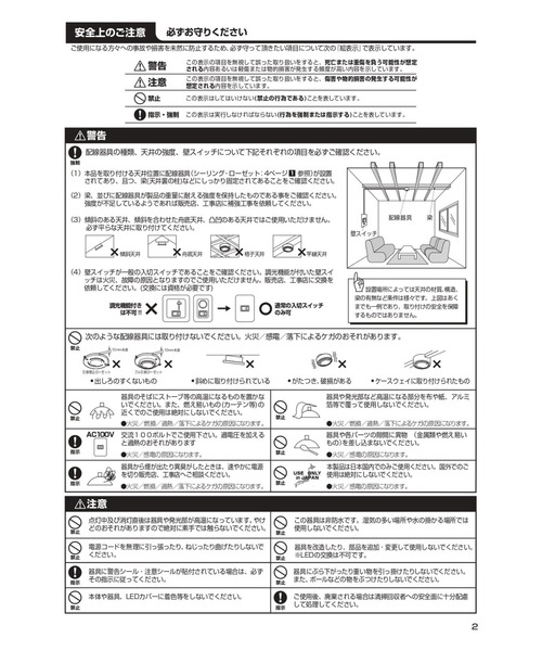 journal standard Furniture （ジャーナルスタンダードファニチャー）の「【ART WORK STUDIO】グロー4000LEDシーリング ランプ ～約8畳用（照明・レディース・ブラックミックス/ブラック系その他・FREE）」の7枚目の写真