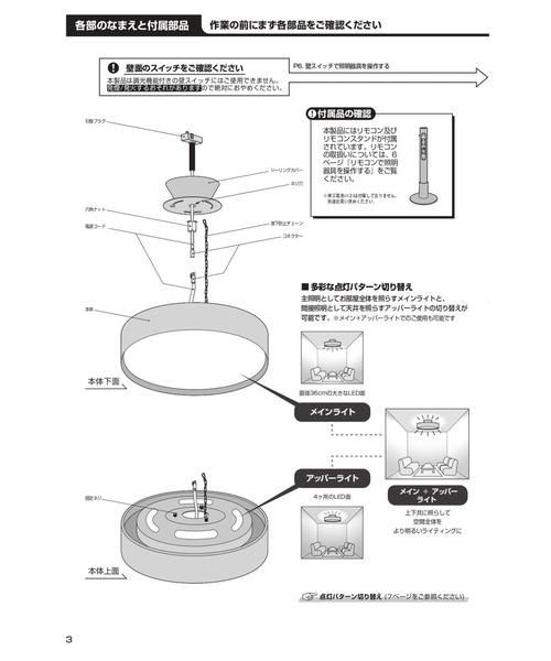 journal standard Furniture （ジャーナルスタンダードファニチャー）の「【ART WORK STUDIO】グロー4000LEDシーリング ランプ ～約8畳用（照明・レディース・ブラックミックス/ブラック系その他・FREE）」の4枚目の写真