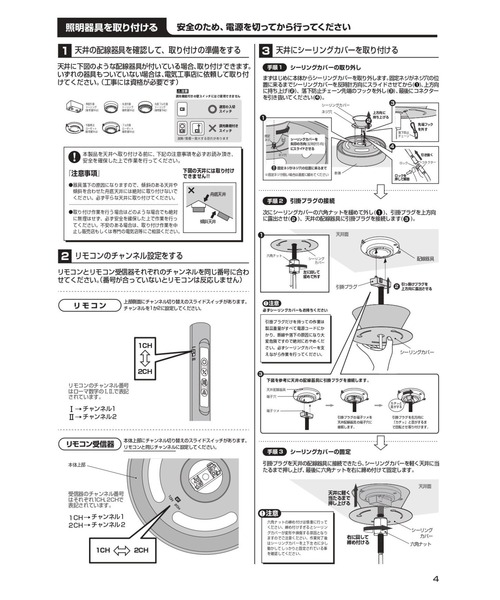 journal standard Furniture （ジャーナルスタンダードファニチャー）の「【ART WORK STUDIO】グロー4000LEDシーリング ランプ ～約8畳用（照明・レディース・ブラックミックス/ブラック系その他・FREE）」の18枚目の写真
