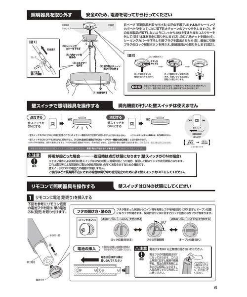 journal standard Furniture （ジャーナルスタンダードファニチャー）の「【ART WORK STUDIO】グロー4000LEDシーリング ランプ ～約8畳用（照明・レディース・ブラックミックス/ブラック系その他・FREE）」の13枚目の写真