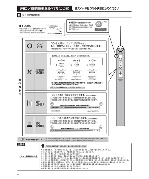 journal standard Furniture （ジャーナルスタンダードファニチャー）の「【ART WORK STUDIO】グロー4000LEDシーリング ランプ ～約8畳用（照明・レディース・ブラックミックス/ブラック系その他・FREE）」の11枚目の写真