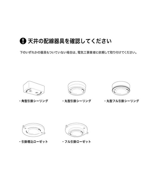 journal standard Furniture （ジャーナルスタンダードファニチャー）の「【ART WORK STUDIO】グロー4000LEDシーリング ランプ ～約8畳用（照明・レディース・ブラックミックス/ブラック系その他・FREE）」の8枚目の写真