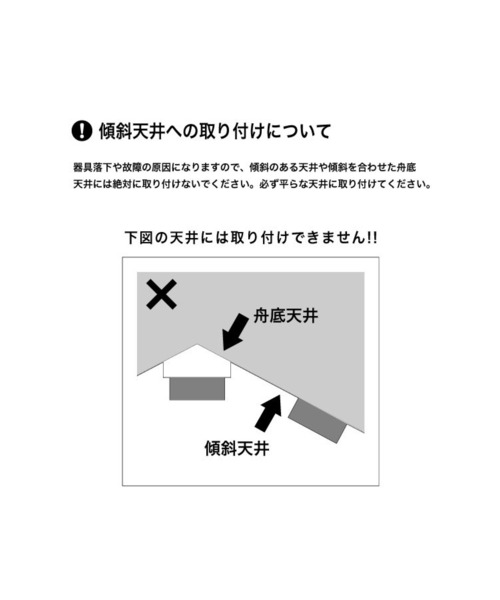 journal standard Furniture （ジャーナルスタンダードファニチャー）の「【ART WORK STUDIO】グロー4000LEDシーリング ランプ ～約8畳用（照明・レディース・ブラックミックス/ブラック系その他・FREE）」の5枚目の写真
