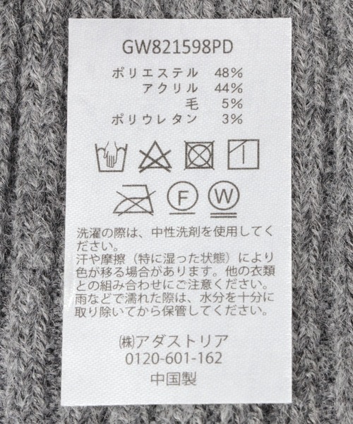 GLOBAL WORK（グローバルワーク）の「フィンガーレスグローブ/239007（アームカバー・レディース・ライトグレー/ベージュ・FREE）」の7枚目の写真