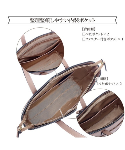 Jewelna Rose(ジュエルナローズ)の「トートバッグ ダニエラ A4ジャストサイズ(トートバッグ・レディース・ライトグレー/ブラック/スモークピンク/アイボリー/アッシュブラウン/チャコールグレー/ホワイト/ダークグレー・FREE)」の10枚目の写真