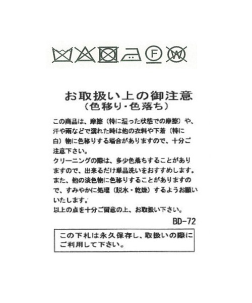 RIVE DROITE（リヴドロワ）の「オーバートレンチコート（トレンチコート・レディース・ベージュ/サーモンピンク・FREE）」の21枚目の写真