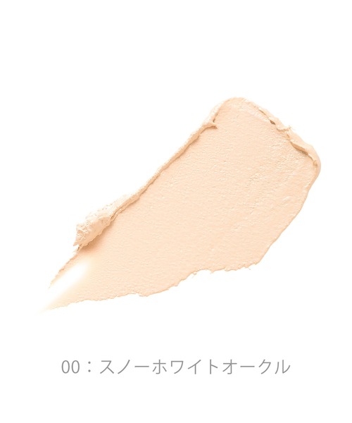 rms beauty(アールエムエスビューティー)の「アンカバーアップ(ファンデーション・レディース・00:スノーホワイトオークル/11:ベージュオークル/22:標準的なオークル/33:健康的なオークル・ONE SIZE)」の5枚目の写真