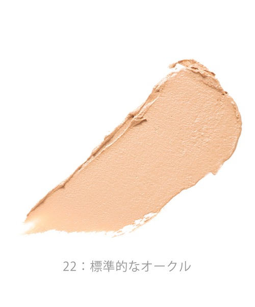rms beauty(アールエムエスビューティー)の「アンカバーアップ(ファンデーション・レディース・00:スノーホワイトオークル/11:ベージュオークル/22:標準的なオークル/33:健康的なオークル・ONE SIZE)」の7枚目の写真