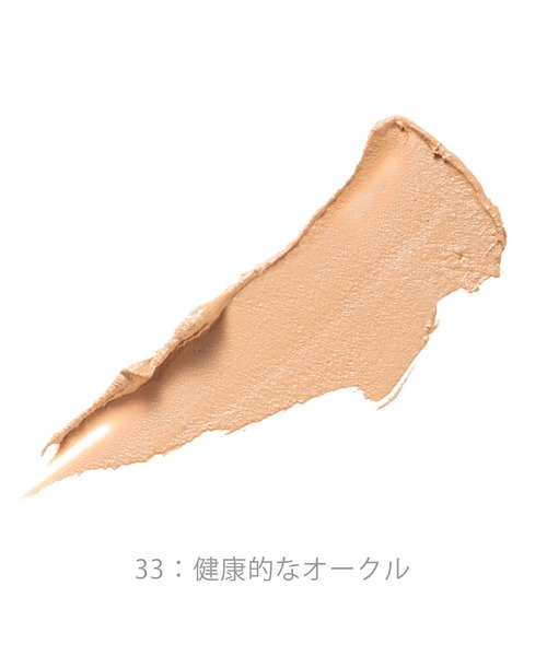 rms beauty(アールエムエスビューティー)の「アンカバーアップ(ファンデーション・レディース・00:スノーホワイトオークル/11:ベージュオークル/22:標準的なオークル/33:健康的なオークル・ONE SIZE)」の8枚目の写真