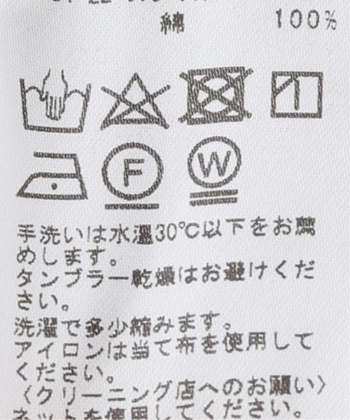 JOURNAL STANDARD LUXE（ジャーナルスタンダード　ラックス）の「ドライボーダーパンツ（その他パンツ・レディース・ブラック/ネイビー・FREE）」の15枚目の写真