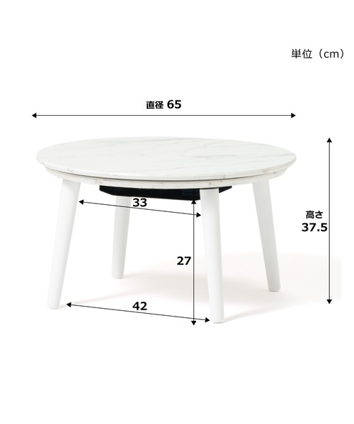 フランフラン　未使用　大理石　マーブル　円型　こたつ　テーブル　限定　Franc フランフラン 未使用 大理石 マーブル 円型 こたつ テーブル 限定