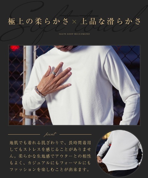 roshell（ロシェル）の「モックネック スーパーストレッチソフトタッチニット （手洗いOK）（ニット/セーター・メンズ・ホワイト系その他/ブラック系その他/グレー系その他/ブルー系その他/グレー系その他2/グレー系その他3・SMALL/MEDIUM/LARGE/X-LARGE）」の21枚目の写真