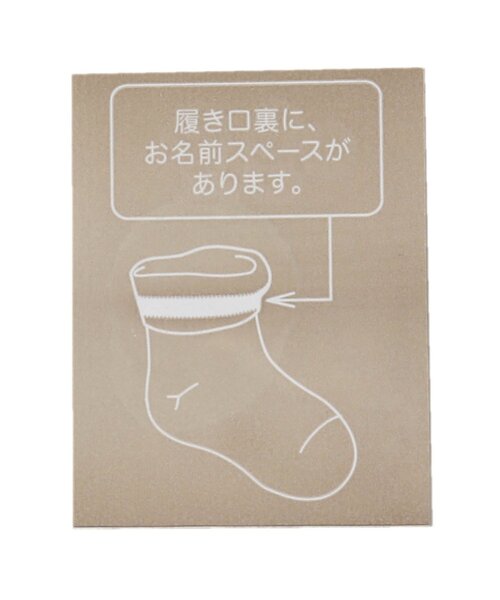 Ampersand(アンパサンド)の「3Pセット ソックス(ソックス/靴下・キッズ・ブラック/オフホワイト・18/21/12/15 /24)」の3枚目の写真