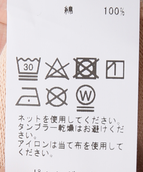 ●ヒバナさま専用●ベースレンジ　ダグラスパンツ　S セール】【BASERANGE/ベースレンジ】DOUGLAS PANTS（その他