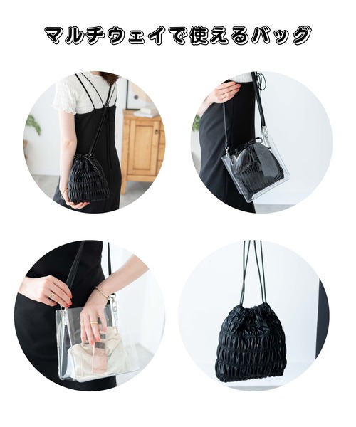 WEGO（ウィゴー）の「WEGO/シャーリング巾着付きクリアショルダー（ショルダーバッグ・レディース・サックスブルー/ライトピンク/ホワイト/シルバー/ブラック・FREE）」の21枚目の写真