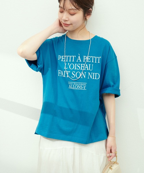 natural couture(ナチュラルクチュール)の「シルケット天竺ロゴ入りBIGT(Tシャツ/カットソー・レディース・ネイビー/オフホワイト/ブルー/ホワイト系その他・FREE)」の21枚目の写真