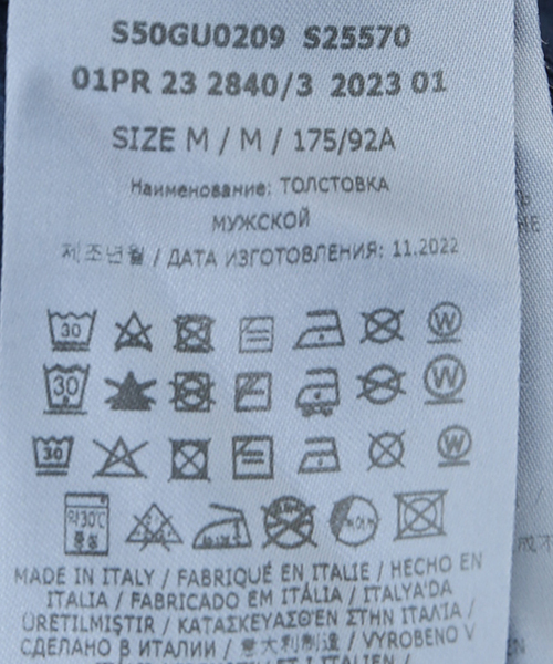 Maison Margiela（メゾンマルジェラ）の「【MAISON MARGIELA / メゾン マルジェラ】college logo sweat（スウェット・メンズ・コバルトブルー・MEDIUM）」の15枚目の写真