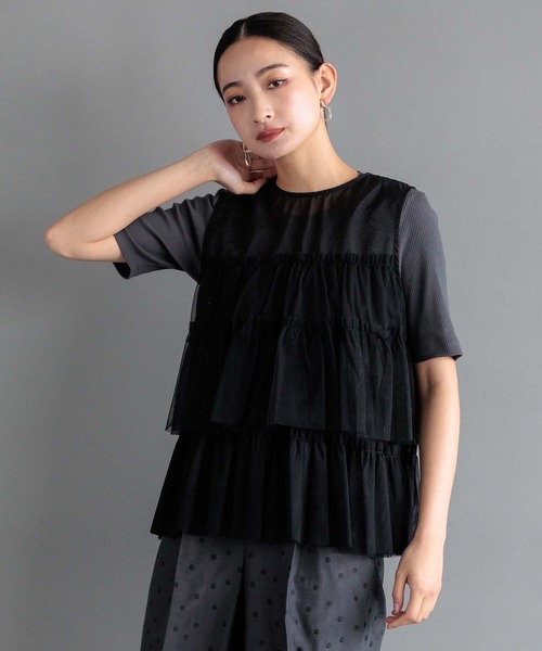 MAISON SPECIAL 2wayチュールオーガンジーベスト MAISON SPECIAL（メゾンスペシャル）の「チュールオーガンジー