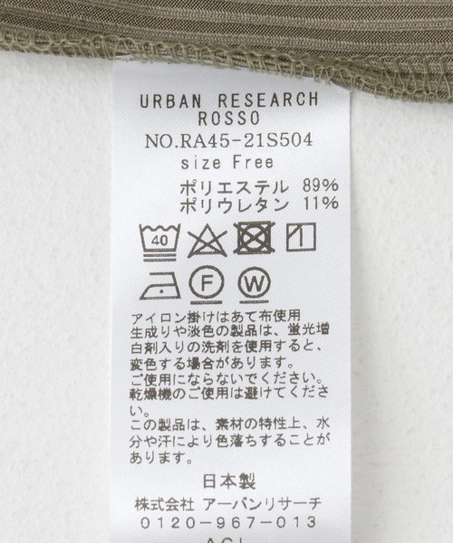 URBAN RESEARCH ROSSO WOMEN（アーバンリサーチ　ロッソ）の「スクエアネックタンクトップ（タンクトップ・レディース・チャコールグレー/オフホワイト/ライトカーキ・FREE）」の12枚目の写真