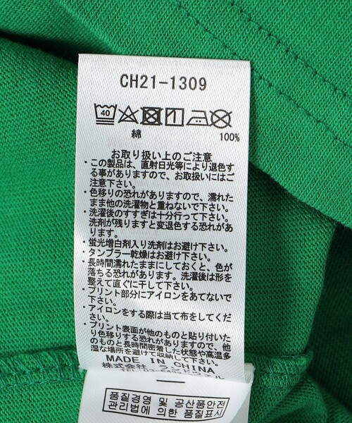 FREAK'S STORE(フリークスストア)の「限定展開 CHUMS/チャムス KIDS Picnic Booby T-Shirt キッズサイズ ピクニックプリントTシャツ/CH21-1309(Tシャツ/カットソー・キッズ・ネイビー/グリーン/ベージュ/ブラック/ホワイト・X-LARGE/LARGE/MEDIUM/SMALL)」の8枚目の写真