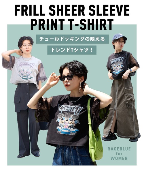 RAGEBLUE（レイジブルー）の「袖フリルシアー切替/プリントTシャツ（Tシャツ/カットソー・レディース・ブラック/その他/グレー系/ブラック系・FREE）」の13枚目の写真